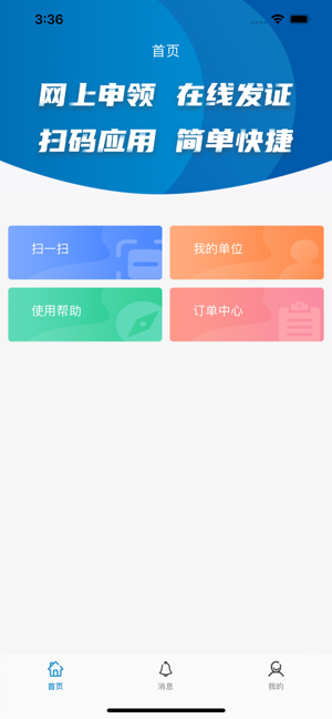 奇异果app下载安卓体育4